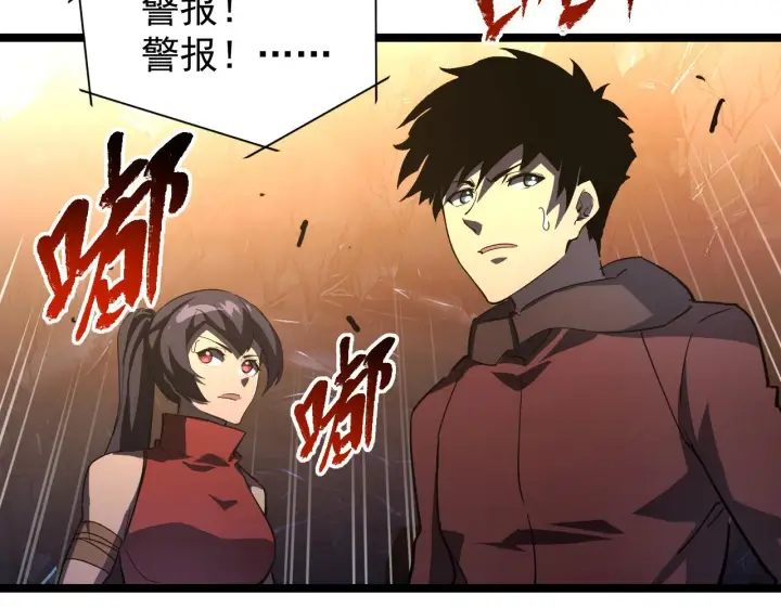 《从末世崛起》090 母亲的秘密图78