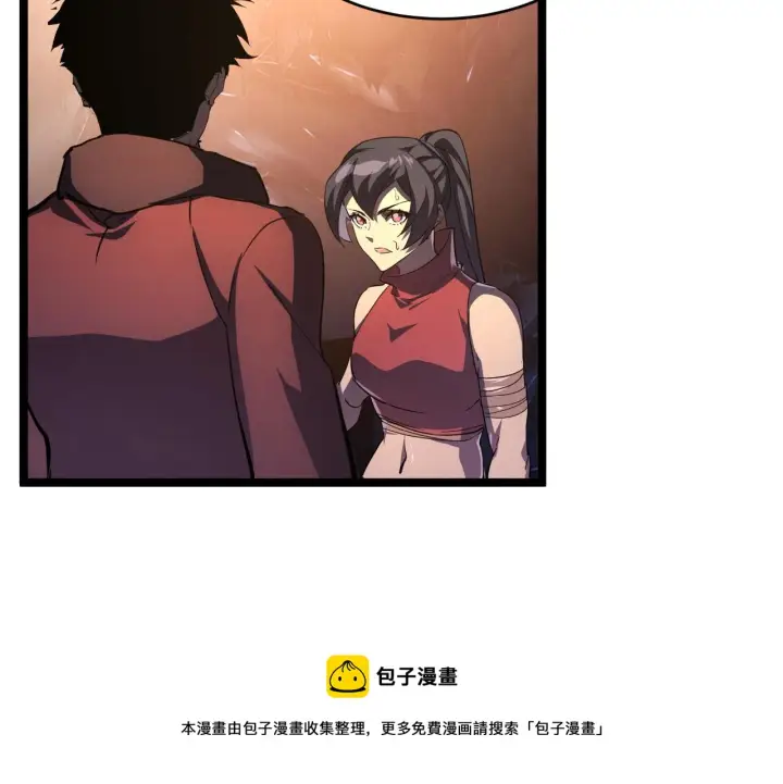 《从末世崛起》090 母亲的秘密图85