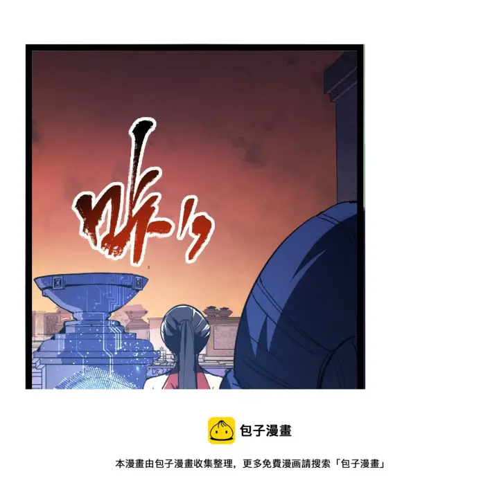 《从末世崛起》090 母亲的秘密图9