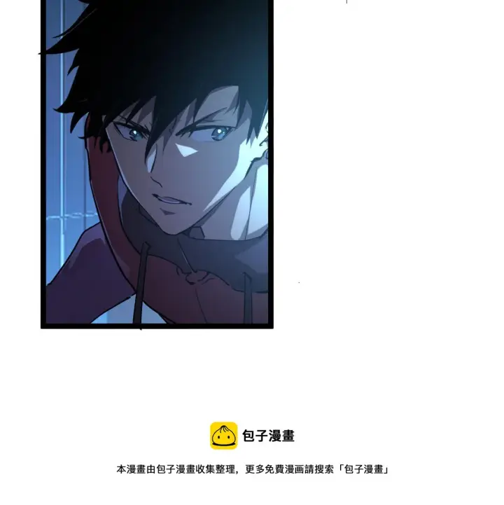 《从末世崛起》091 诡异的怪兽！图17