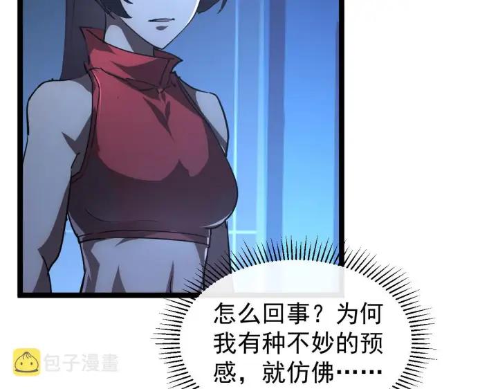 《从末世崛起》091 诡异的怪兽！图35