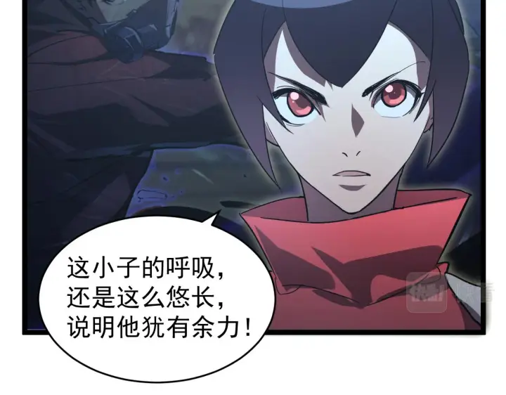 《从末世崛起》091 诡异的怪兽！图83
