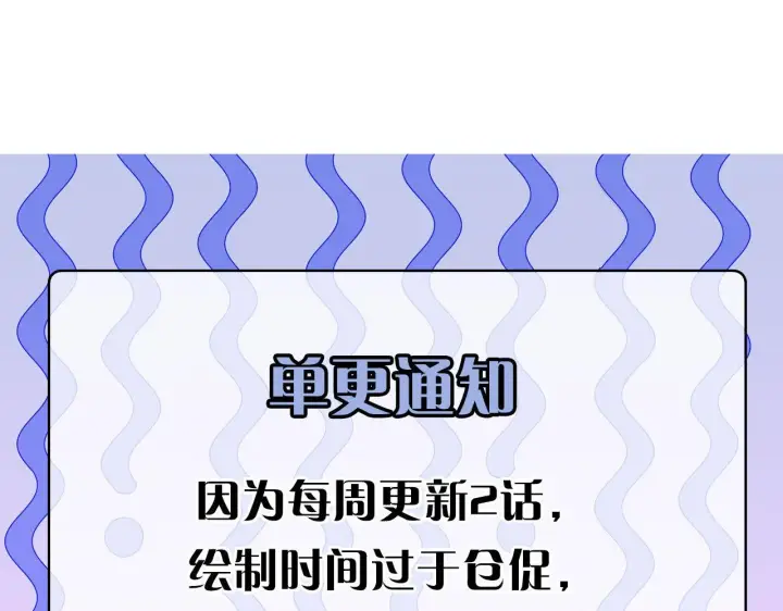 《从末世崛起》091 诡异的怪兽！图99