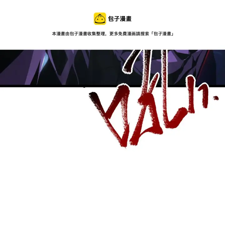 《从末世崛起》092 A……A级？图101