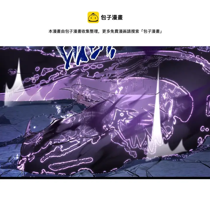 《从末世崛起》092 A……A级？图109