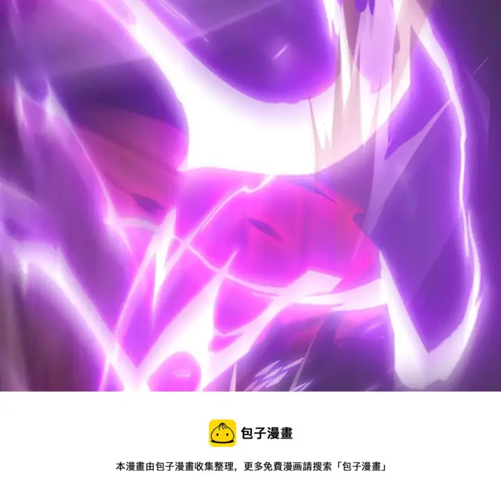 《从末世崛起》092 A……A级？图61