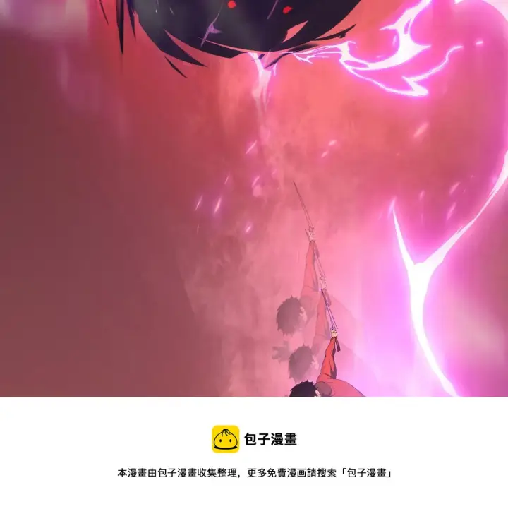 《从末世崛起》092 A……A级？图65