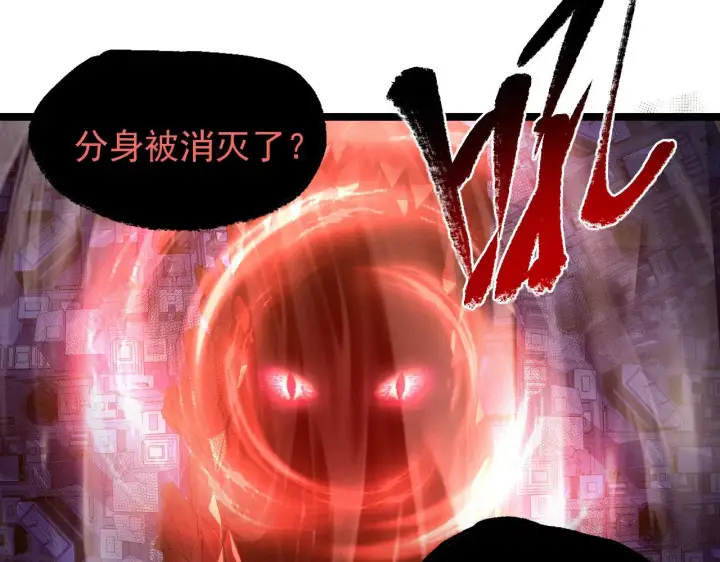 《从末世崛起》093 变强的决心！图11