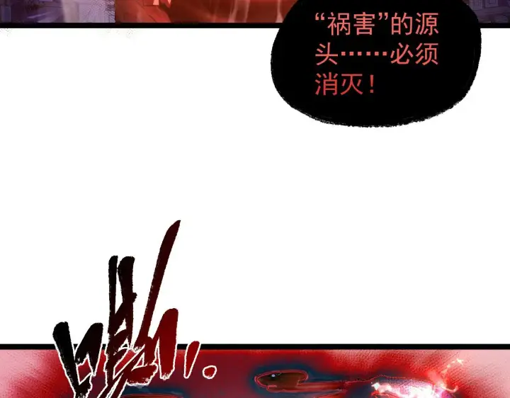 《从末世崛起》093 变强的决心！图12