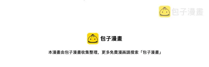《从末世崛起》093 变强的决心！图21