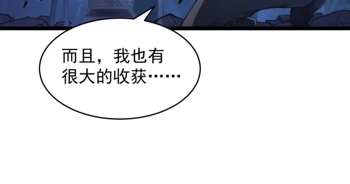 《从末世崛起》093 变强的决心！图31