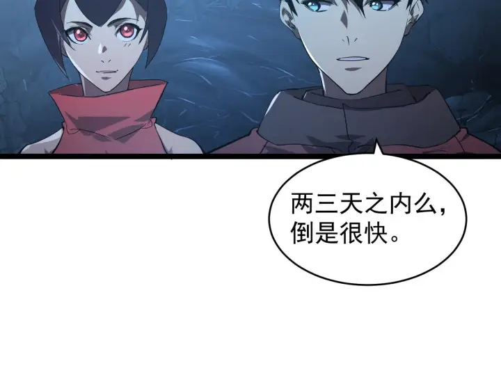 《从末世崛起》093 变强的决心！图46