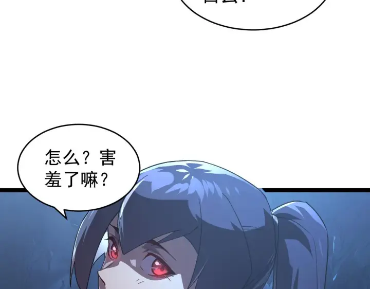 《从末世崛起》093 变强的决心！图60