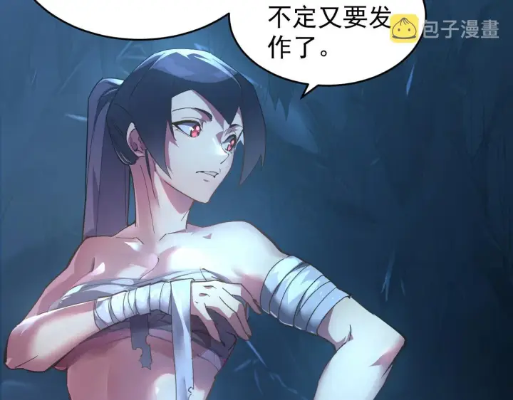 《从末世崛起》093 变强的决心！图64