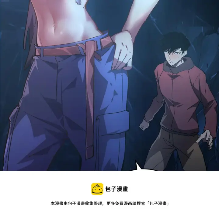 《从末世崛起》093 变强的决心！图65