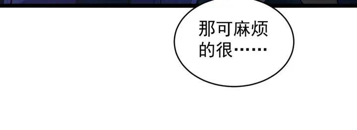 《从末世崛起》093 变强的决心！图66