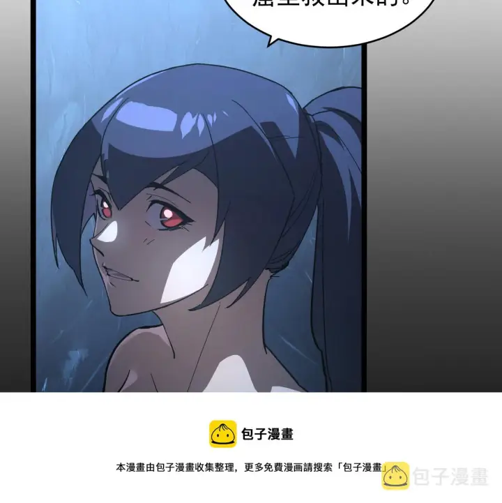 《从末世崛起》093 变强的决心！图69