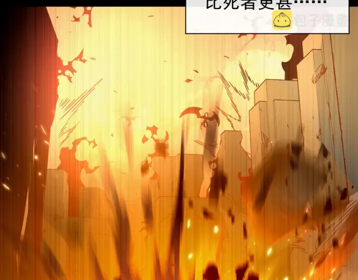 《从末世崛起》093 变强的决心！图78