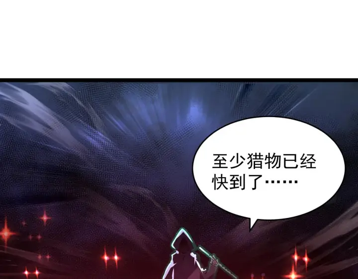 《从末世崛起》093 变强的决心！图96
