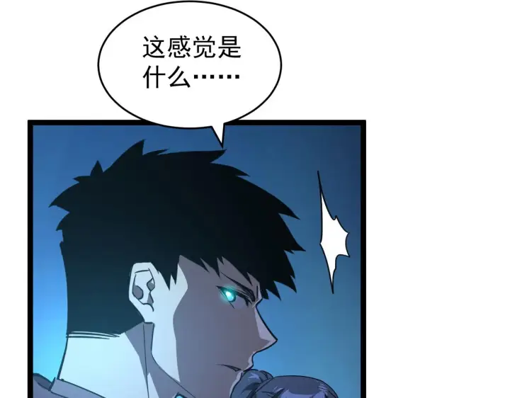 《从末世崛起》094 牧家明珠的局图10