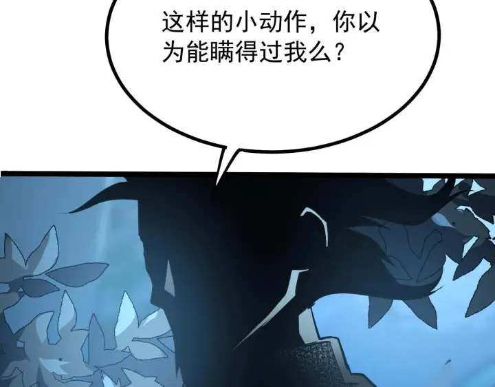 《从末世崛起》094 牧家明珠的局图103