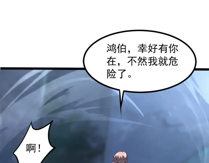 《从末世崛起》094 牧家明珠的局图105