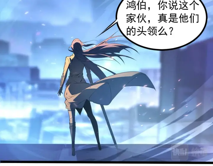 《从末世崛起》094 牧家明珠的局图113
