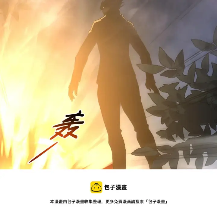 《从末世崛起》094 牧家明珠的局图121