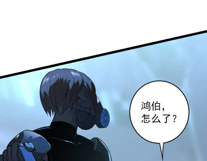 《从末世崛起》094 牧家明珠的局图124