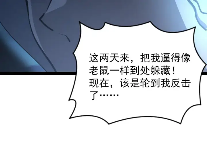 《从末世崛起》094 牧家明珠的局图134