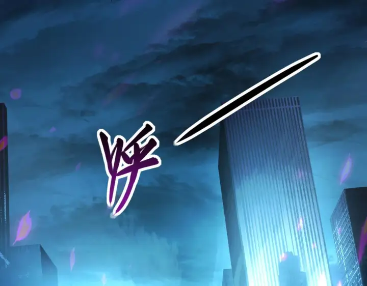 《从末世崛起》094 牧家明珠的局图15