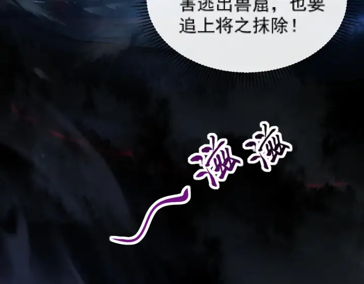 《从末世崛起》094 牧家明珠的局图17