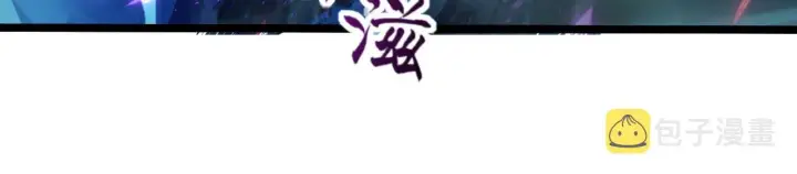 《从末世崛起》094 牧家明珠的局图20