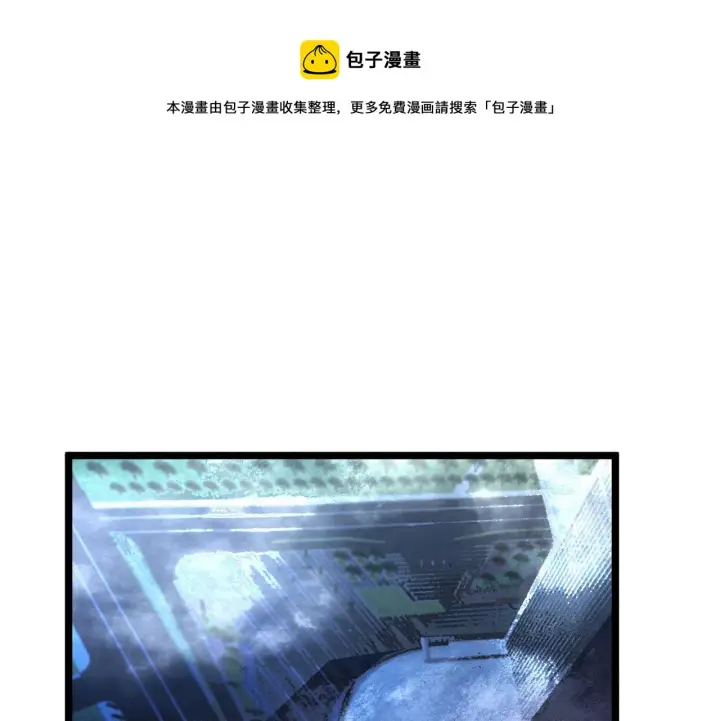《从末世崛起》094 牧家明珠的局图21