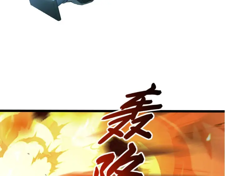《从末世崛起》094 牧家明珠的局图27