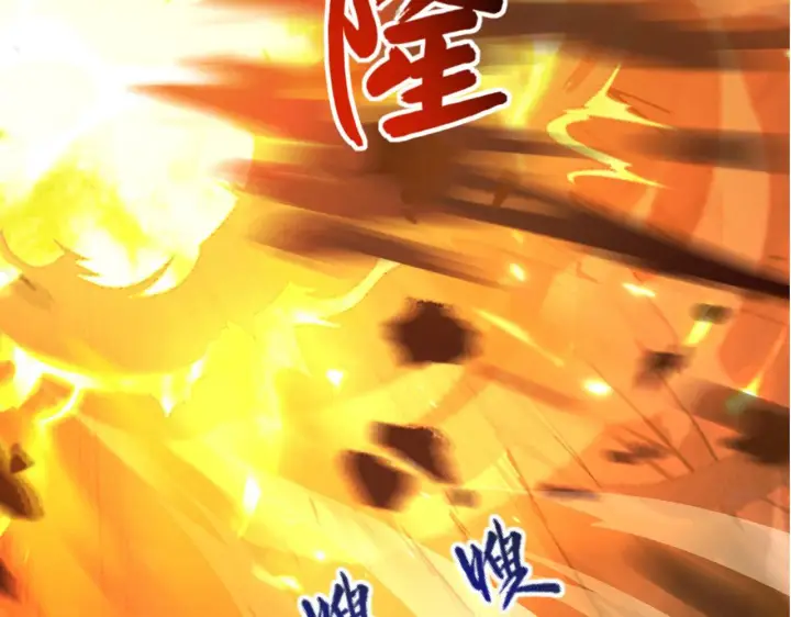 《从末世崛起》094 牧家明珠的局图28