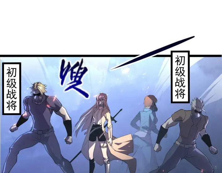 《从末世崛起》094 牧家明珠的局图30