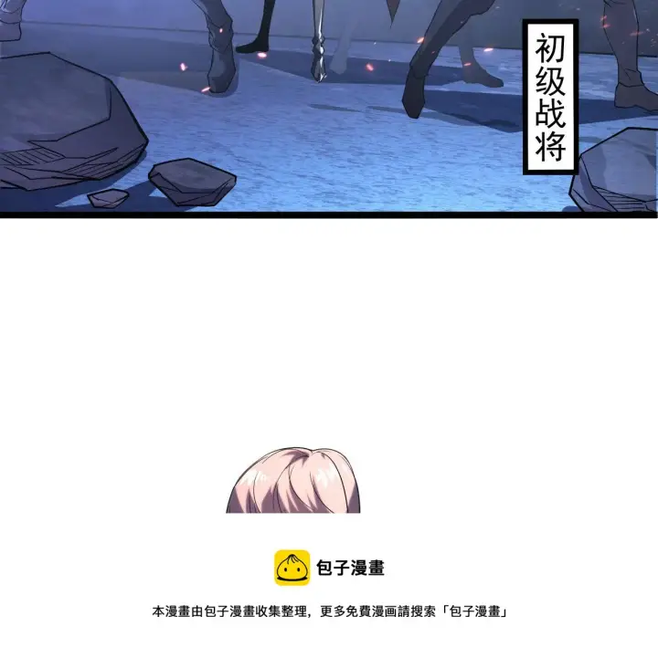 《从末世崛起》094 牧家明珠的局图31