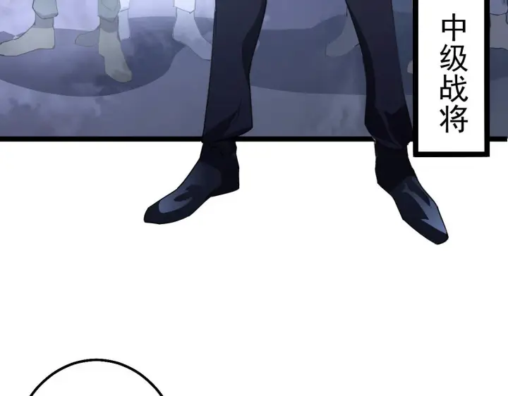 《从末世崛起》094 牧家明珠的局图36