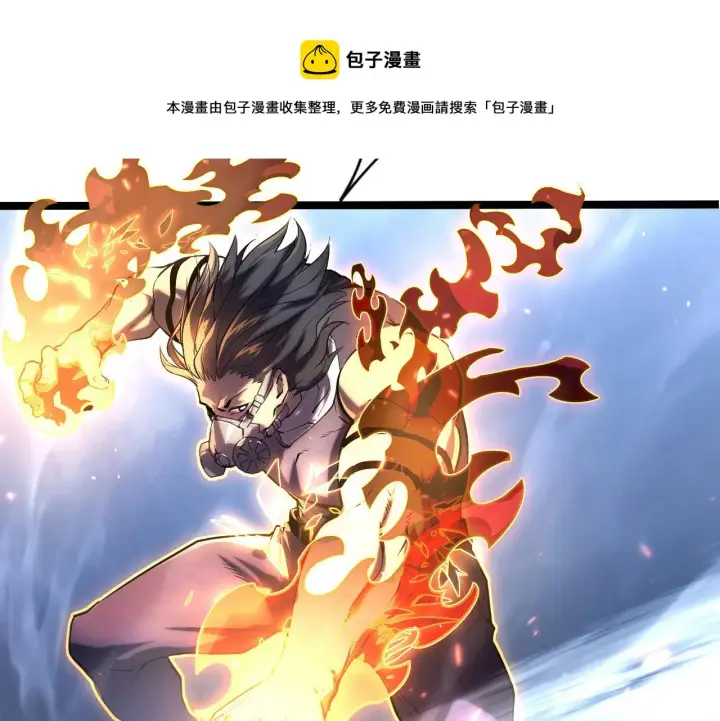 《从末世崛起》094 牧家明珠的局图41