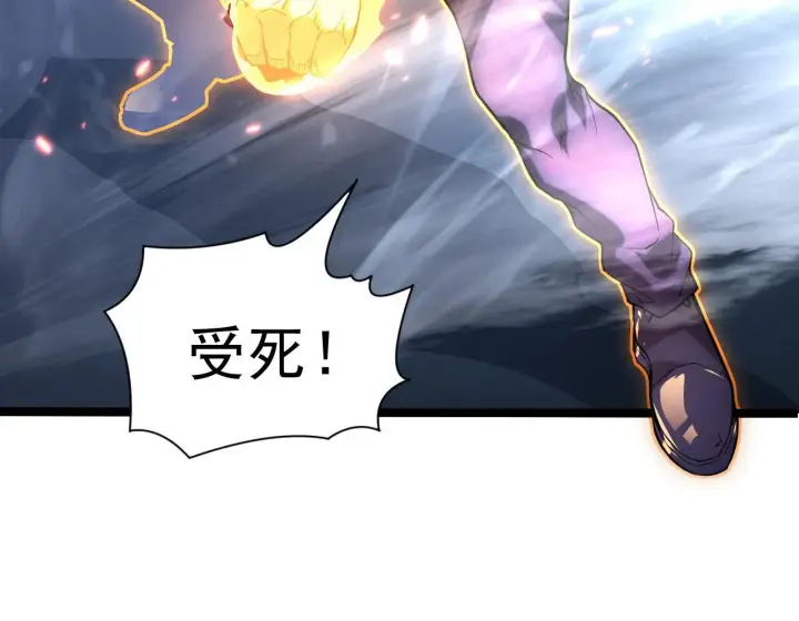 《从末世崛起》094 牧家明珠的局图42