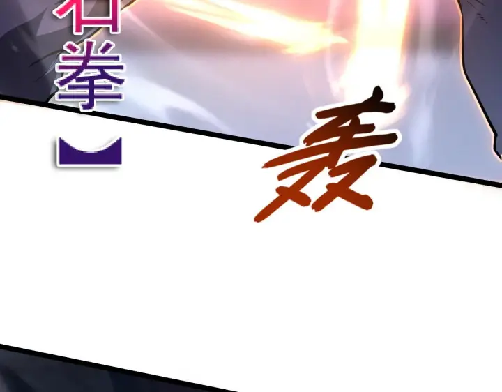 《从末世崛起》094 牧家明珠的局图45