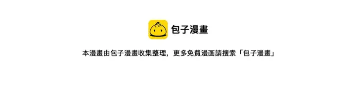 《从末世崛起》094 牧家明珠的局图61