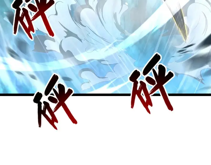 《从末世崛起》094 牧家明珠的局图64