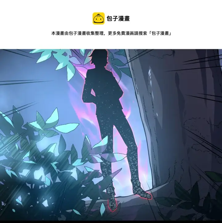 《从末世崛起》094 牧家明珠的局图71
