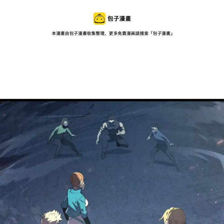 《从末世崛起》094 牧家明珠的局图91