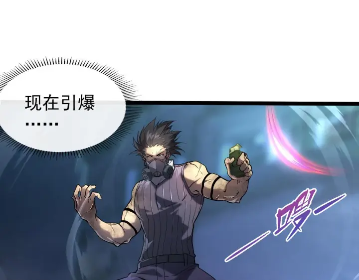 《从末世崛起》094 牧家明珠的局图99