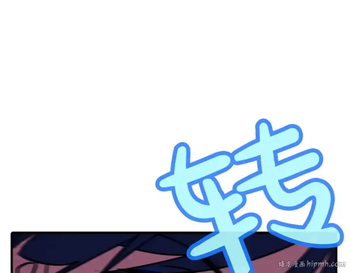 《从士兵到君主》第9话 伏击补给线图112