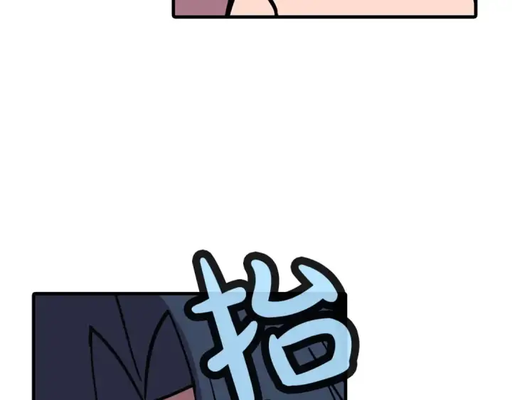 《从士兵到君主》第9话 伏击补给线图121