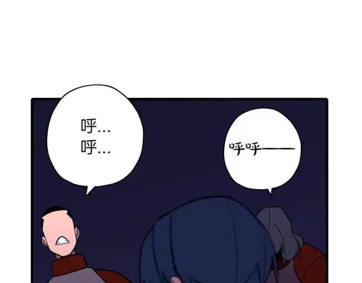 《从士兵到君主》第9话 伏击补给线图124
